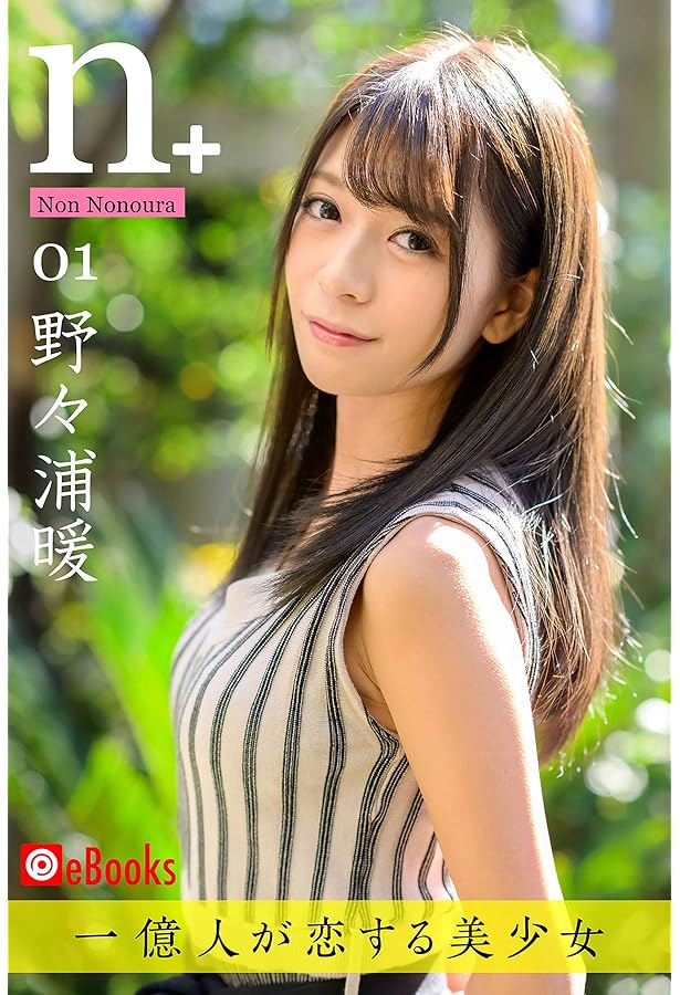 レア　MISIA 星空のライブ　2枚セット　スペシャルサンプラー　希少 レア MISIA 星空のライブ 2枚セット スペシャルサンプラー 希少